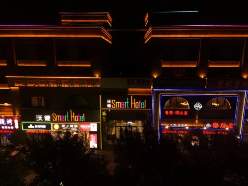 Wode Smart Hotel (Zibo Crystal Street Shandong University of Technology) - 2-Star
