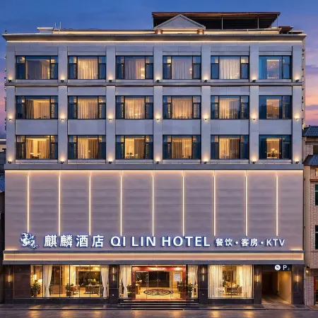 Qilin Hotel