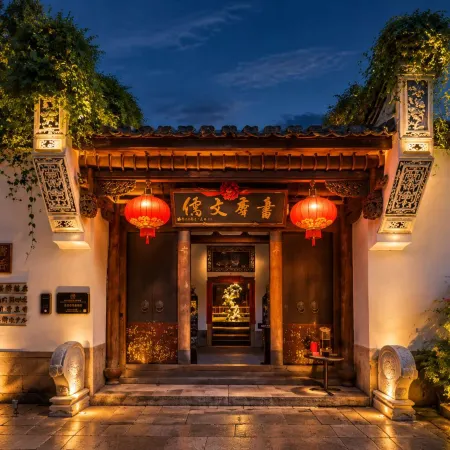Sanfang Qixiang Shuxiang Wenru Hotel