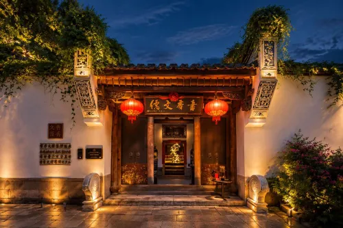 Sanfang Qixiang Shuxiang Wenru Hotel - Balkoner