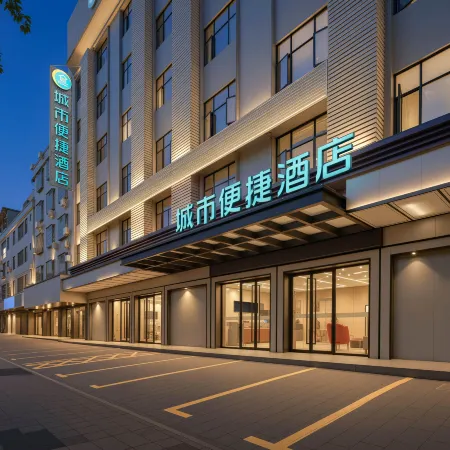 City Comfort Inn(Ledong Bus Station Store)