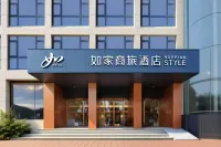 Homeinn Selected Hotel (Zhengzhou Xinzheng International Airport Terminal) - 3성급