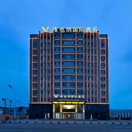 Weiyenei International Hotel (Handan Wei County Development Zone)