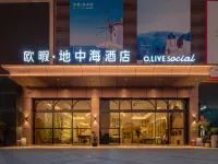 European Hotel·Mediterranean Hotel (Hyatt Plaza Zhangzhou Changtai Branch)