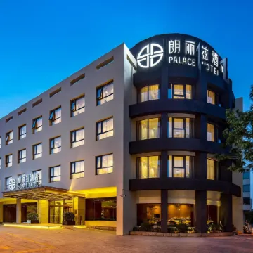 PALACE HOTELS(Tianjin Binhai New Area Tanggu High Speed Railway Station) Hotels near Tanggu
