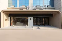 JI Hotel (Leshan Shizhong Shihao Gourmet Street) - 3-Star