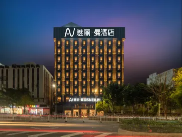 โรงแรมเมลี่ แมน