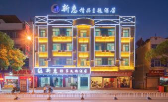 Xinhui Light Culture Hotel (Baoshan Kowloon Store)