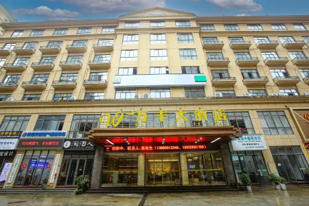 Wanfeng Hotel Отели в г. Цженхэ