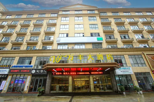 Wanfeng Hotel Hotel di Songxi