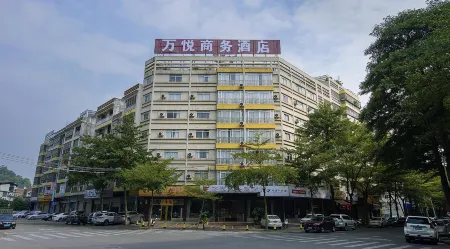Yunfu Wanyue Business Hotel Отели рядом с достопримечательностью «Panlong (Dragon) Cave»