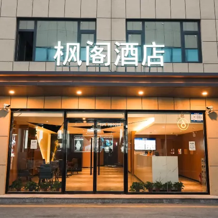 Maple Hotel