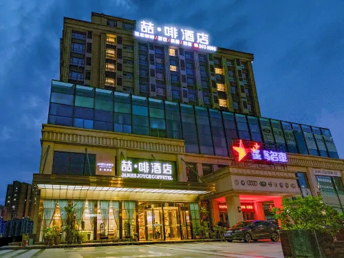 James Joyce Coffetel (Zigong Fushun Hengchuan Experimental School Yantan High-Speed Railway Station) - parking