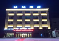 Hotels by Marriott Hotels in Ruicheng