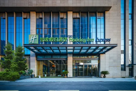 Holiday Inn Express Nanjing Dongshan