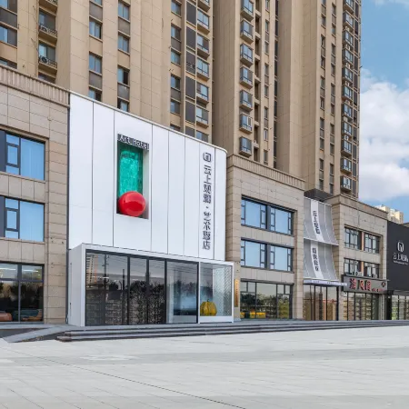 Yunshang Guanlan Art Hotel