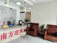 Nanfang Ying Hotel
