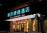 City Comfort Inn Hotel (Loudi Sports Center) Hotels near Loudi Vocational and Technical College