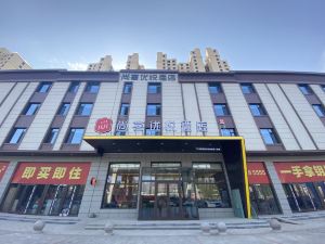 Shangke Youyue Hotel (Jinshan Wanfeng Meilishan Store)