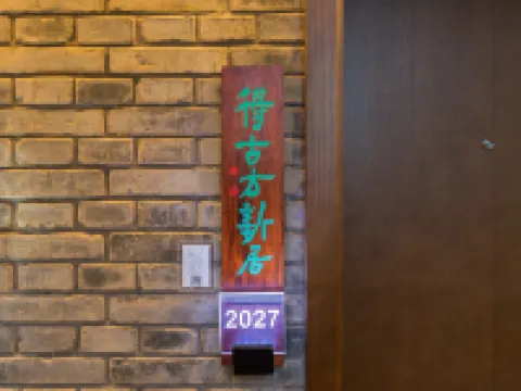 Shan Hai Guan Xianting Calligraphy Hotel（Ancient City Scenic Area) Hôtels à : Qinhuangdao