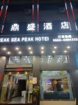 Haifeng Dingsheng Hotel Hotels near Former Residence of Peng Pai Martyrs