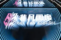 Feifan Guoduo E-sports Hotel (Jinan Shanda Road Huaqiang Technology Market Store)