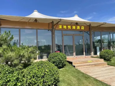Yuehu Hotel (Zhangjiakou Huailai Guanting Wetland Park) Hôtels à : Huailai