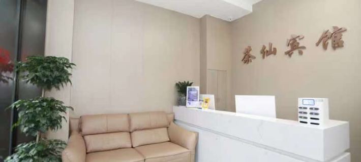 Chaxian Hotel Hotels in Chaling