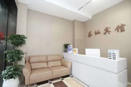 Chaxian Hotel Отели в г. Чалин