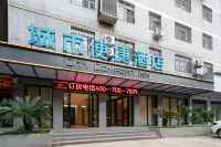 City Comfort Inn Hotel (Xiantao Avenue Wushang MALL) فنادق في شيانتاو