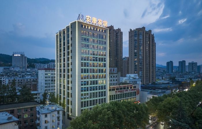 Ankang Hotel (Municipal Government Store)