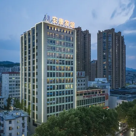 Ankang Hotel (Municipal Government Store)
