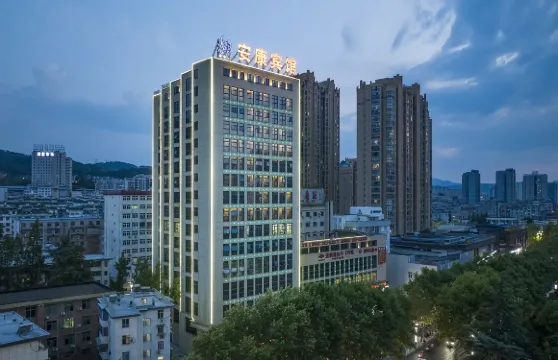 安康賓館（市政府店）