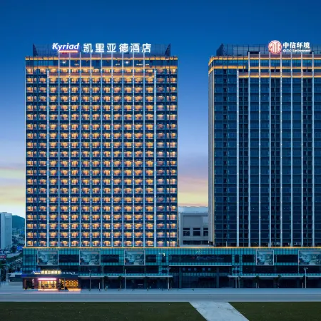 Kyriad Marvelous Hotel Chaonan High-speed Railway Station
