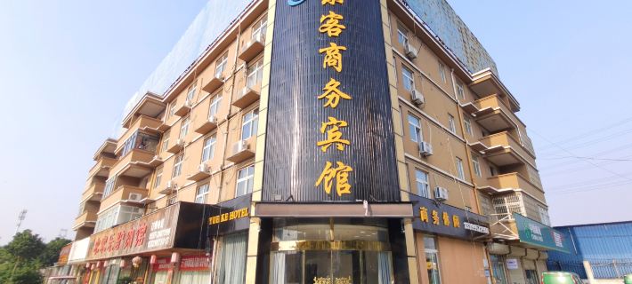 Suzhou Leke Business Hotel Hotels in Suzhou