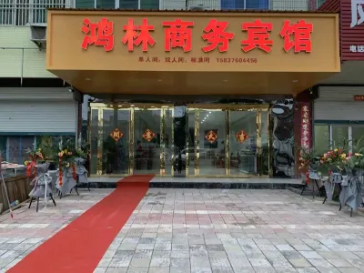 Honglin Business Hotel Các khách sạn gần Xijiuhua Mountain Scenic Area
