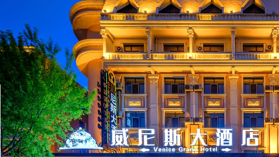 Venice Hotel Manzhouli(Zhongsu Jinjie)