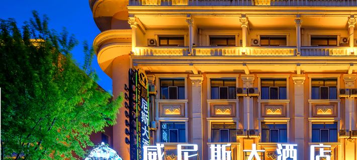 Venice Hotel Manzhouli（Zhongsu Jinjie） Hotéis em Manzhouli