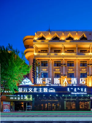 Venice Hotel Manzhouli（Zhongsu Jinjie） - Quầy bar