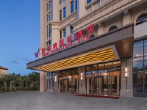 Vienna International Hotel (Haikou Binhai Avenue Xixiu beach branch) Hotels near Holiday Beach