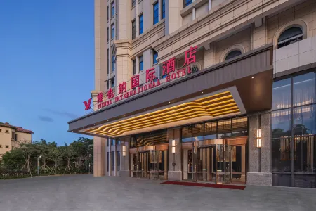 Vienna International Hotel (Haikou Binhai Avenue Xixiu Beach Branch)