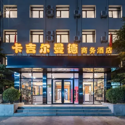 卡吉爾曼德商務酒店（北京房山城關地鐵站店） 鄰近马各庄的酒店