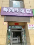 Du Shang Hua Yi Holiday Apartment (Weihai Convention and Exhibition Center, Liu Gongdao Dock Store) Hotels near Yuxian Palace