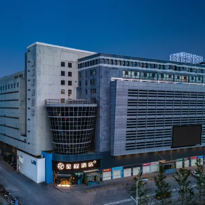 Starway Hotel (Shijiazhuang Wanli Miao Pedestrian Street Lehuicheng) Các khách sạn gần Đường Bình An