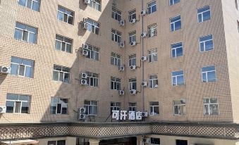 Khan Hotel (Zhongsu Jinjie)