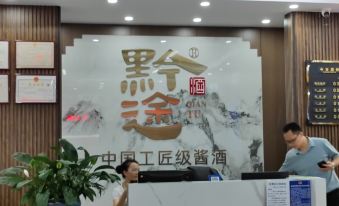 Yaju Homestay Hotel (Zunyi Conference Site)