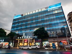 Hampton Inn Yuexiang (Huaiji Branch)