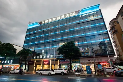 웨샹환펑 호텔（화이지）