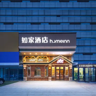 Homeinn·neo(New South Station of Shenyang Convention and Exhibition Center) Hotels near Sujiatun Railway Station