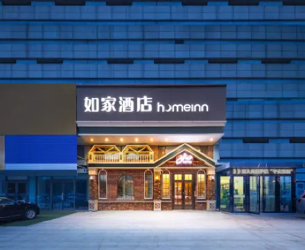 Homeinn·neo(New South Station of Shenyang Convention and Exhibition Center) Các khách sạn gần Linshengbu Railway Station
